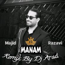 دانلود آهنگ جدید مجید رضوی به نام منم (ریمیکس دی جی آراد)